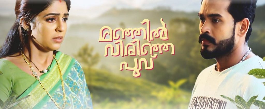 Manjil Virinja Poovu Serial Airing Monday To Saturday At 7.30 P.M From