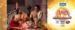 Ramayanam Serial On Vijay TV