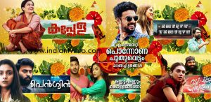 Malayalam TV Onam Movies