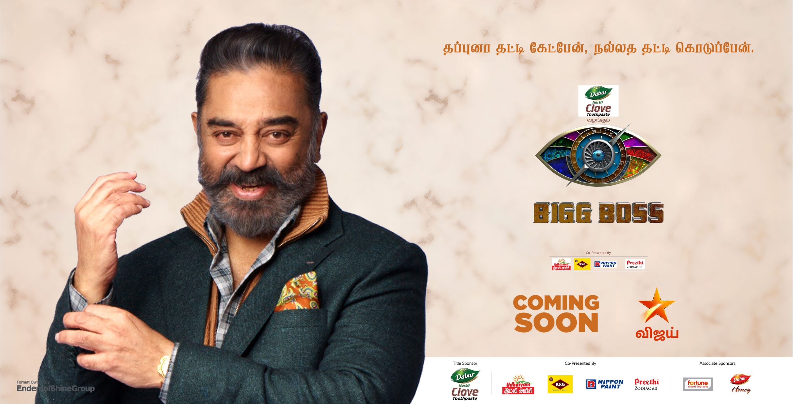 Bigg Boss Season 4 Returns On Star Vijay Hosted By Kamal Haasan