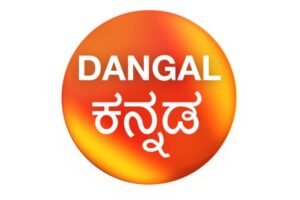 Dangal Kannada Channel