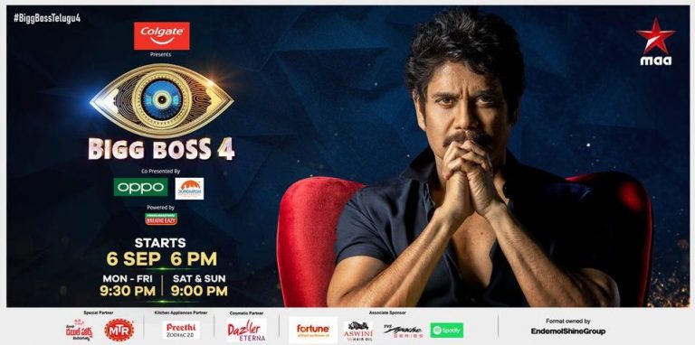 Telecast Time of Bigg Boss 4 Telugu