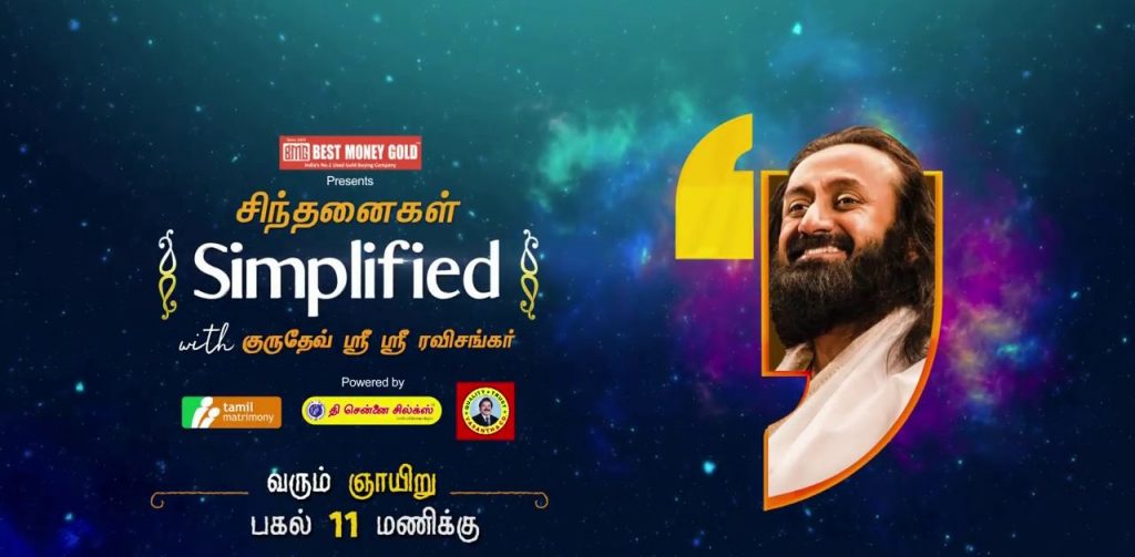 sinthanaigal-simplified-on-sunday-4th-october-at-11-a-m-on-colors-tamil