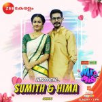 Sumith and Hima