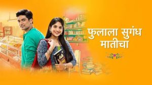 High TRP Marathi TV Show