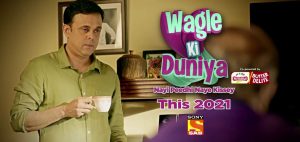 Wagle Ki Duniya Sony Sab Launch
