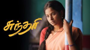 sun tv serial timing