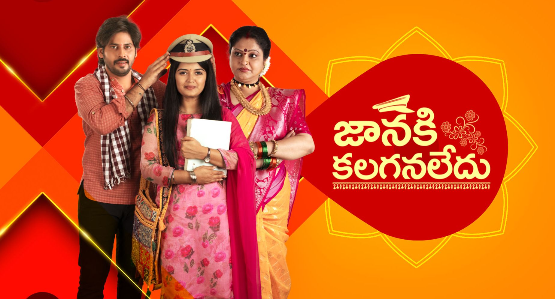 Techsatishmallu Malayalam Tv Serials