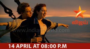 Titanic Movie In Tamil