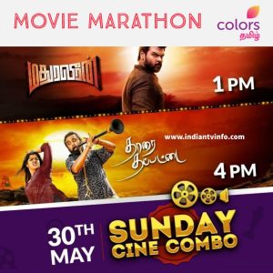 Colors Tamil Movie Marathon