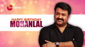 birthday tribute to Mohanlal