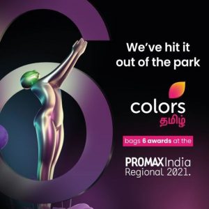 Colors Tamil - Promax