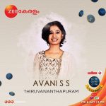 Avani SS Trivandrum