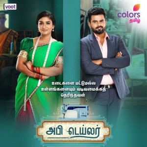 Abhi Tailor Serial on Colors Tamil Channel