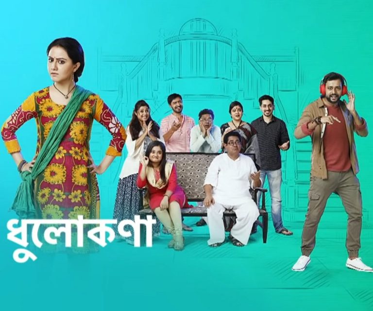 Star Jalsha Serial List Latest Current And Bengali TV Programs