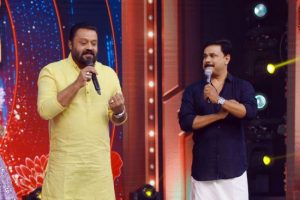 Dileep And Suresh Gopi at Comedy Mamankam