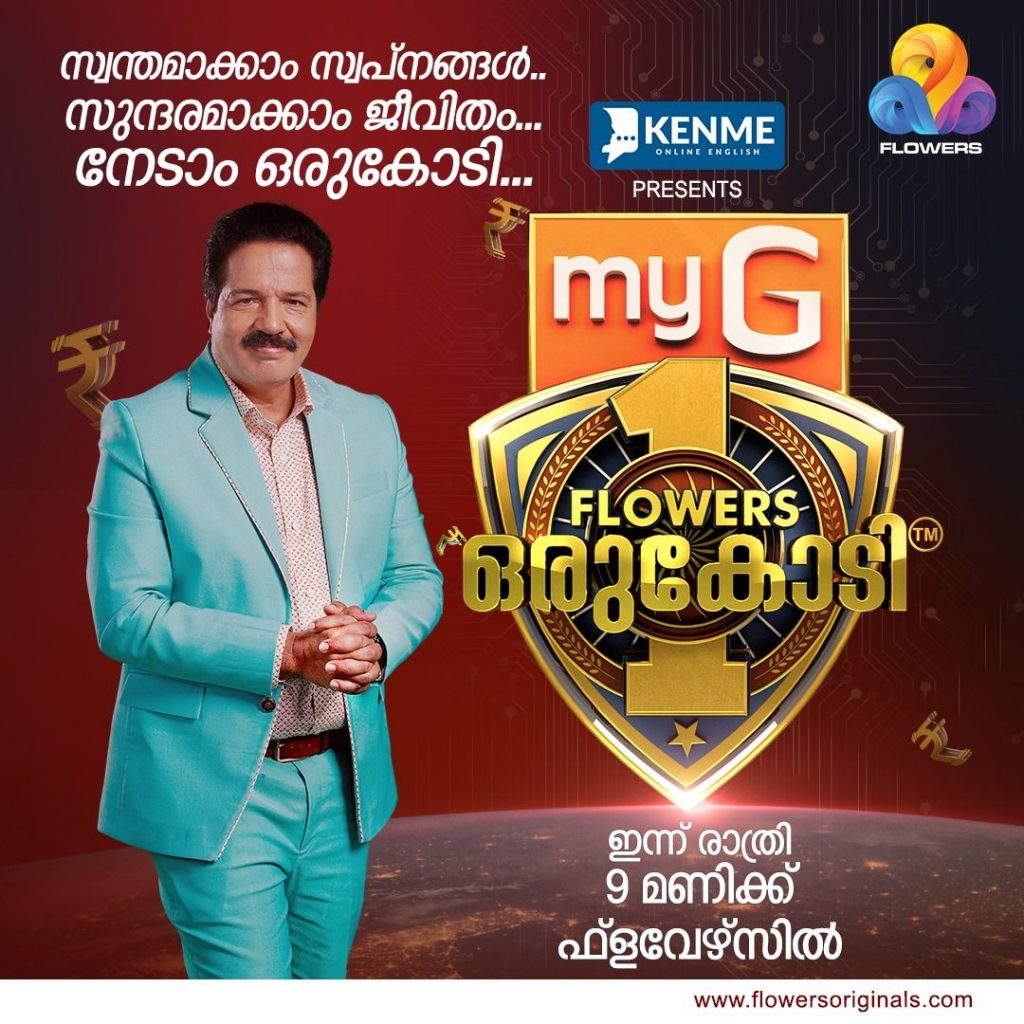 Flowers Schedule List Of Serials, Films, Comedy Shows, Reality Show With Timing
