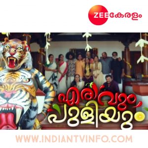Zee Keralam Onam Shows and Films