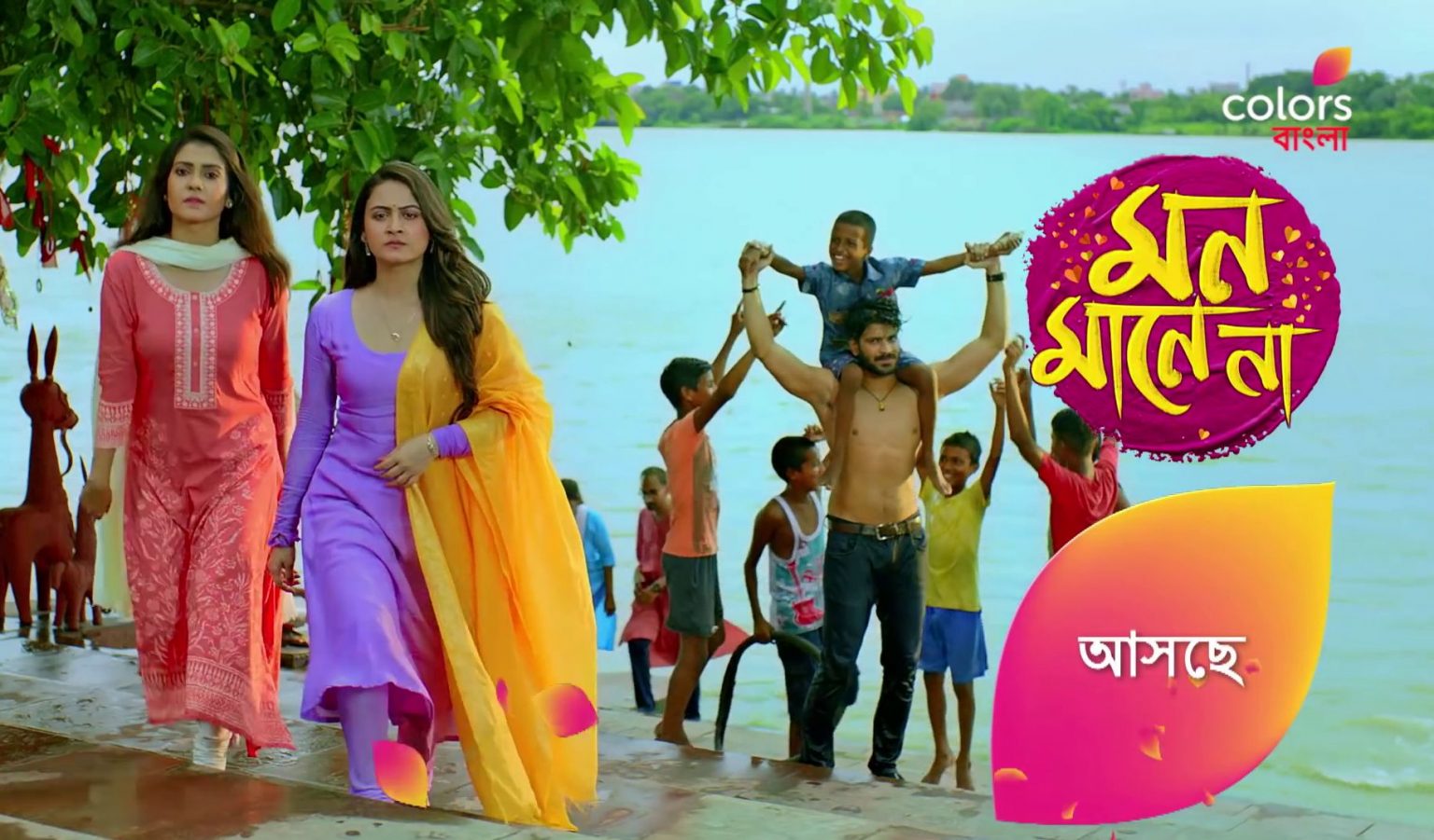 mon jane na bengali movie mp3 song download