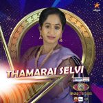 Thamarai Selvi Bigg Boss 5 Tamil