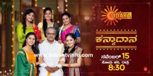 Kannada Serial Kanyadana Udaya TV