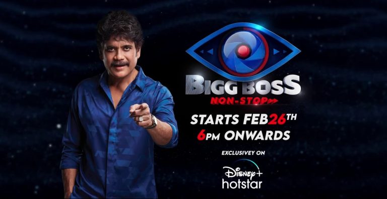 Bigg Boss Telugu OTT