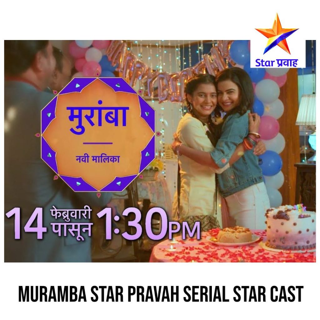 Star Pravah Program Schedule 2024 Marathi Television Today Guide