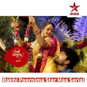 Rakhi Poornima Star Maa Serial