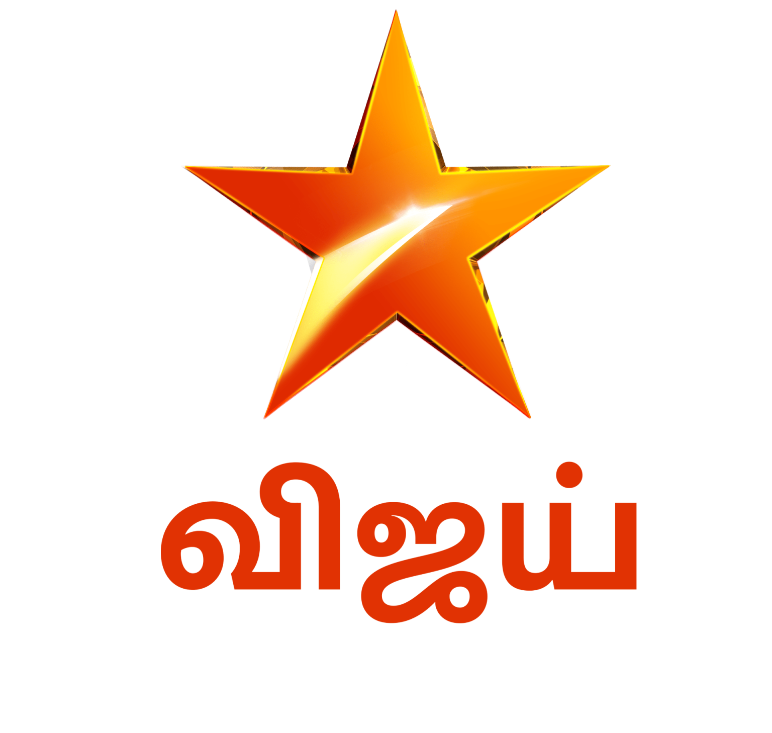 Chellamma Serial Vijay TV Launching On 9th May At 0200 PM Star Cast