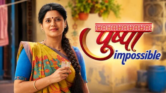 Pushpa Impossible Star Cast - Karuna Pandey Vaidya Leads Sony SAB Serial, Characters and Streaming Details
