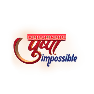Pushpa Impossible - पुष्पा इम्पॉसिबल