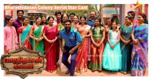 Bharathidasan Colony Serial Star Cast