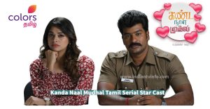 Colors Tamil Latest Serial