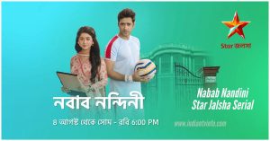 Nabab Nandini Star Jalsha Serial
