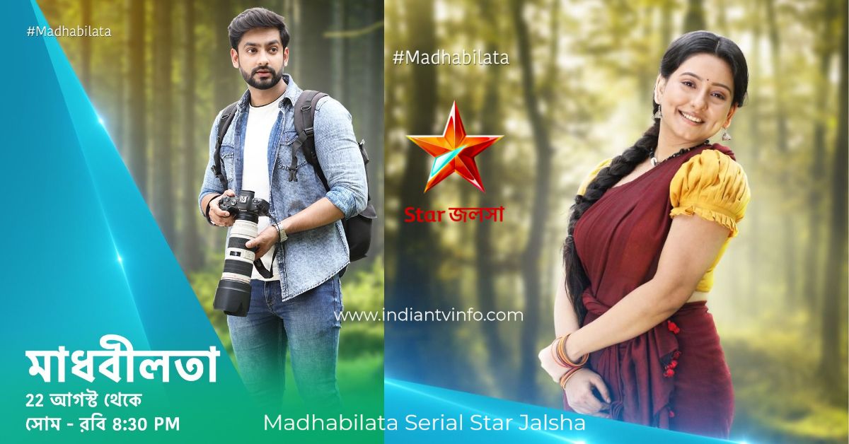 Madhabilata Serial Star Jalsha Online Episodes
