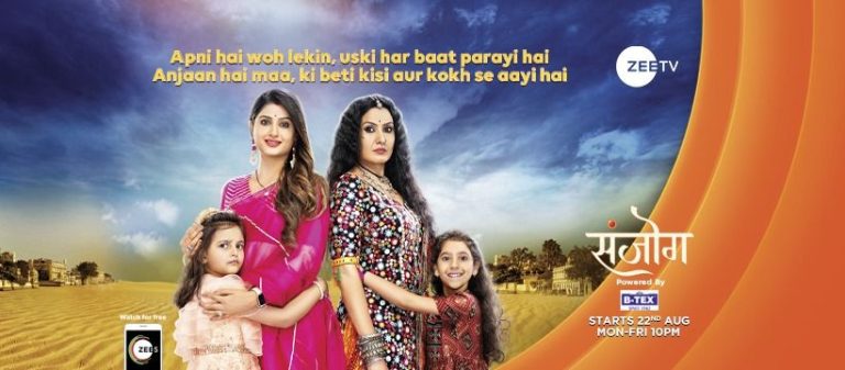 Sanjog Serial Zee TV