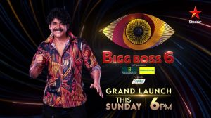 Bigg Boss 6 Telugu Star Maa