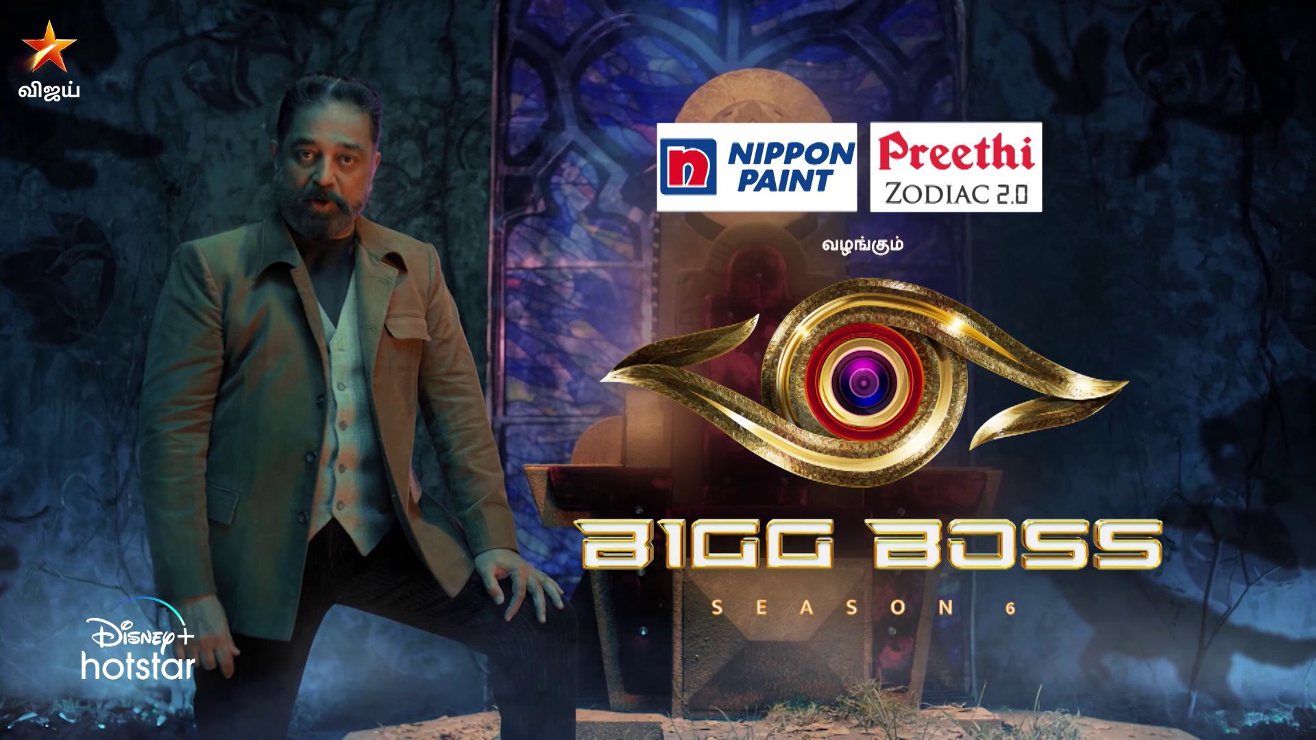 Bigg Boss Tamil Season 6 Promo By Vijay TV Vettaikku Ready Ya