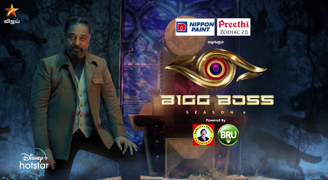 Boss Tamil Season 6 On Vijay Television - Hosted By Kamal Haasan