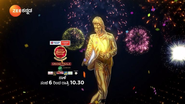 Dance Karnataka Dance Season 6 Grand Finale Telecast