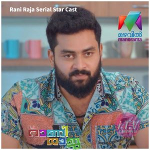 Rani Raja Serial Cast