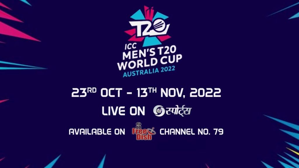 T20WorldCup Cricket LIVE on DD Sports Channel Via DD Free Dish & DTT