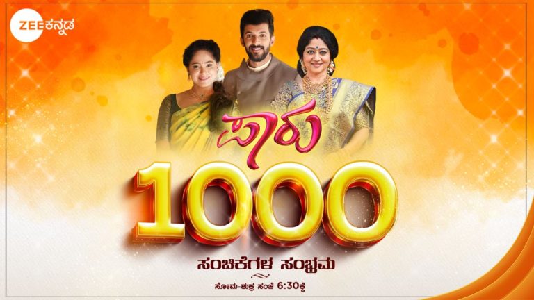 Paaru 1000 Episodes