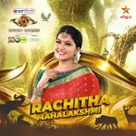 Rachitha Mahalakshmi