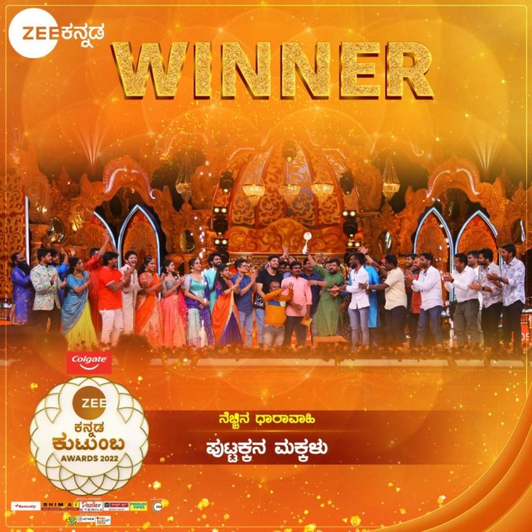 Winners Name Of ZEE Kutumba Awards 2022