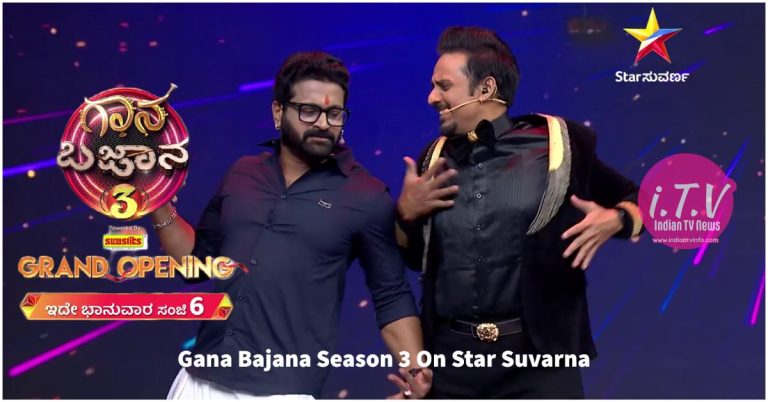 Gana Bajana Season 3 With Kantara