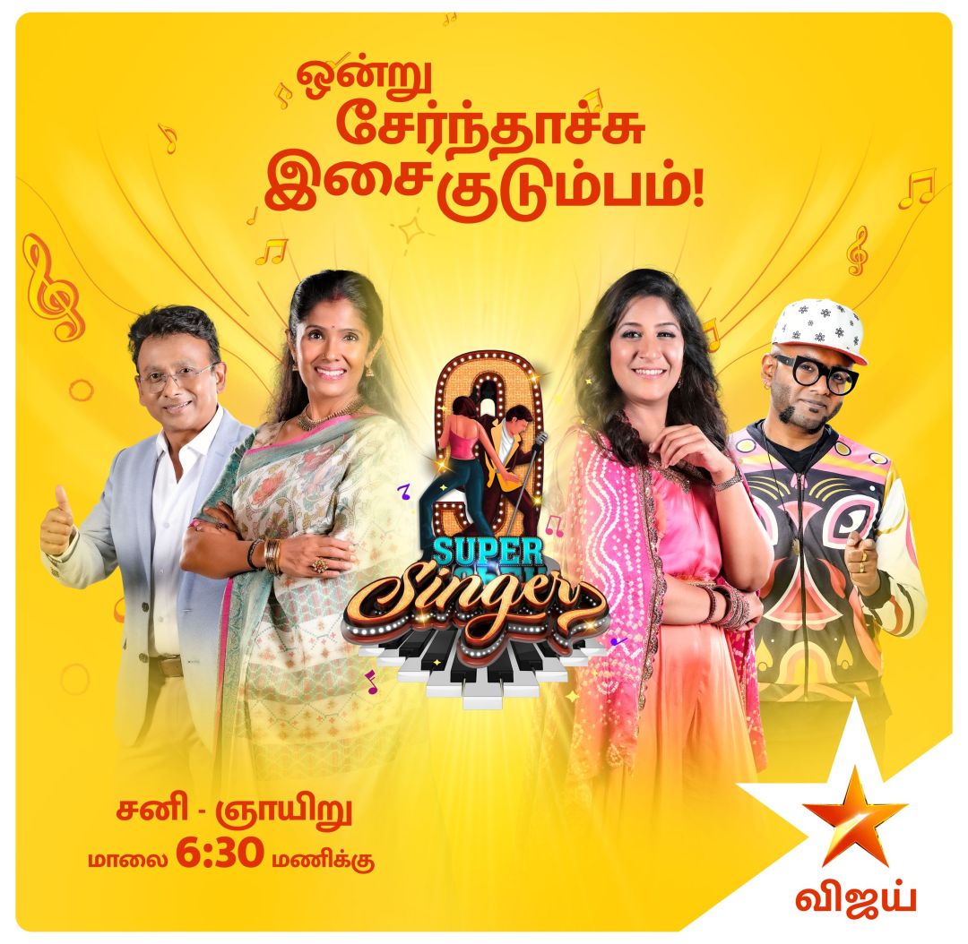 Super Singer Season 9 Grand Launch On Star Vijay Channel 19 November