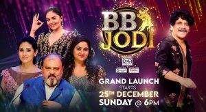 BB Jodi Show Launch