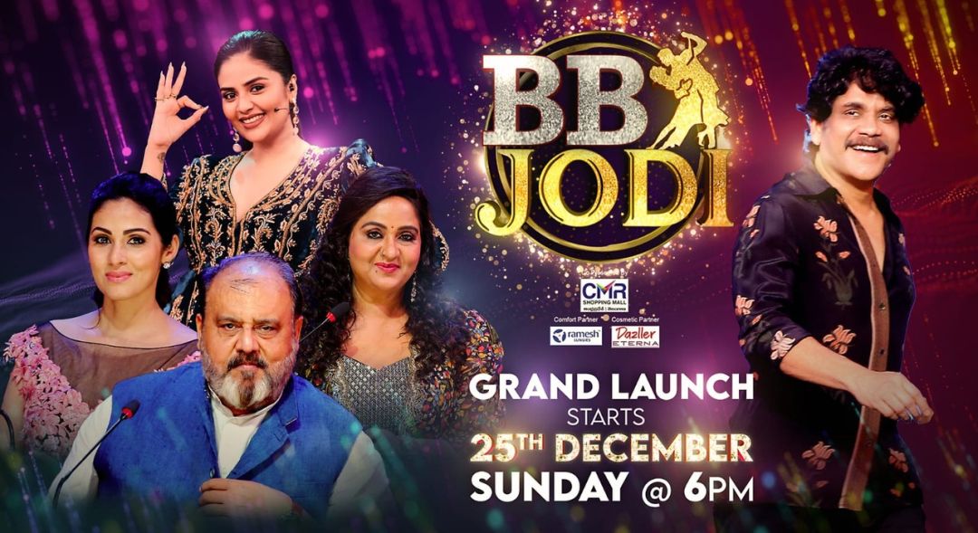 BB Jodi Reality Show On Star Maa Channel Launching On 25th December