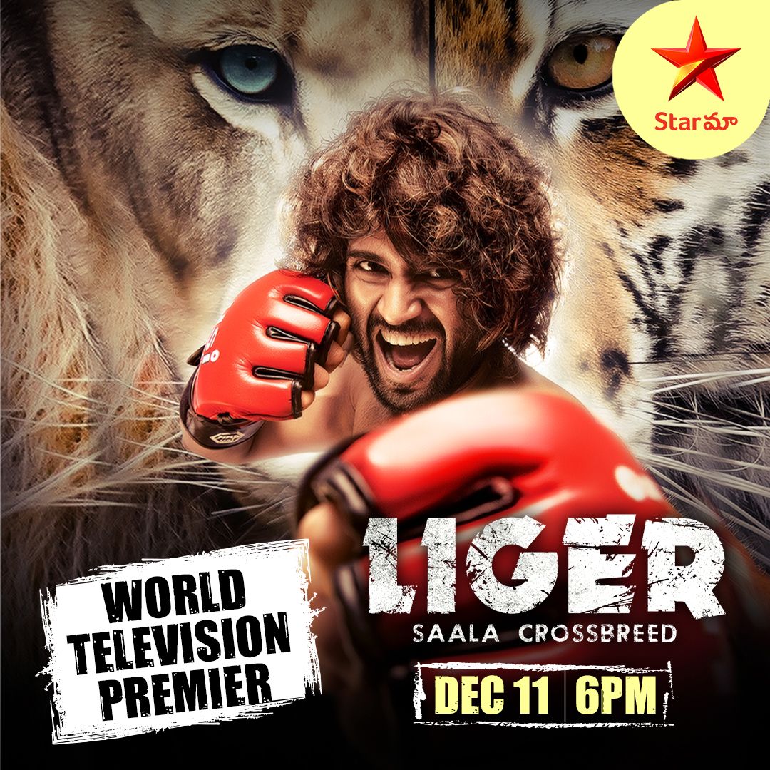 Liger Movie World Television Premier On Star Maa - 11th December At 06: ...